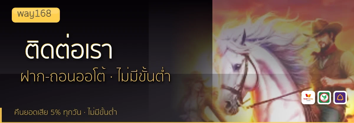(b) => `ติดต่อ ${b.name} ฝ่ายดูแลผู้เล่น${KEYWORD} 24 ชั่วโมง`