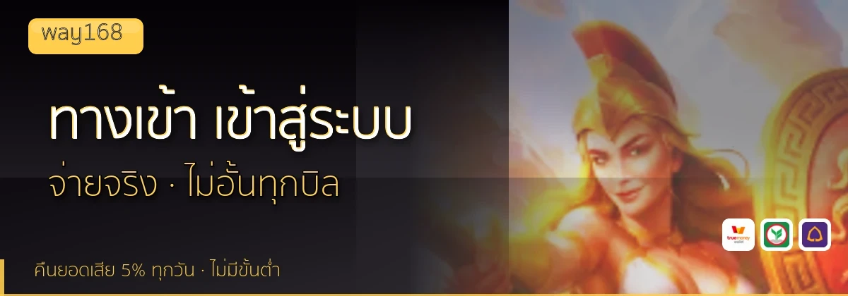(b) => fitTitle(`ทางเข้า ${b.name} ${KEYWORD} เข้าสู่ระบบ`, pickKw(b, "login"), `${YEAR}`)